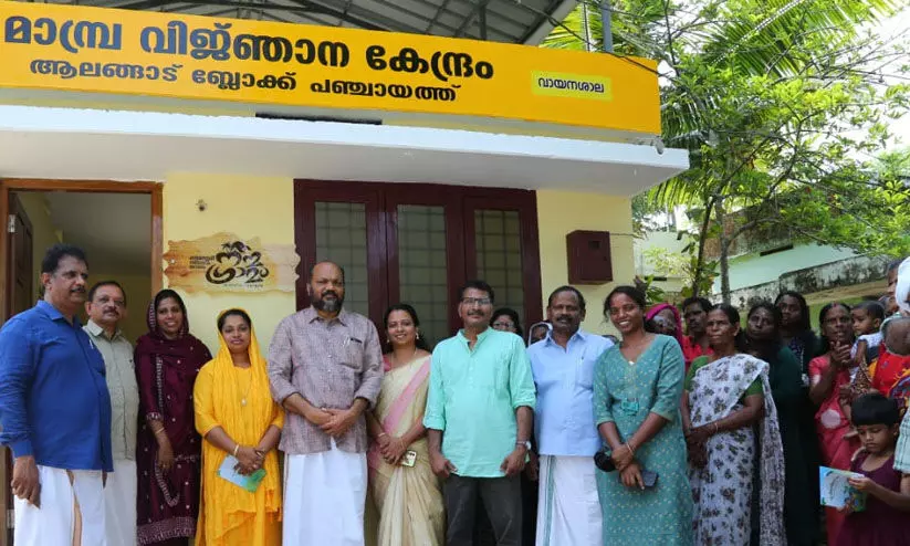 മാമ്പ്ര കോളനിയുടെ മുഖം മാറ്റിയ പദ്ധതി സംസ്ഥാന തലത്തിൽ പുതിയ മാതൃക സൃഷ്ടിക്കുന്നതാണെന്ന് പി. രാജീവ്