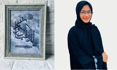 calligraphy-minha rafeeque