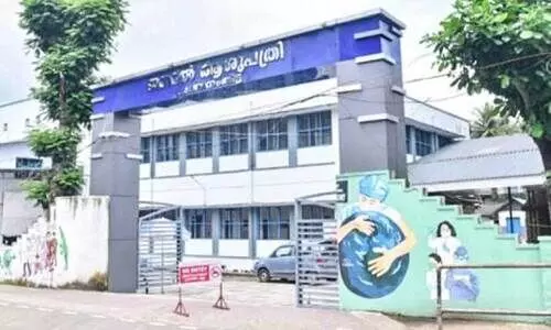 Pathanamthitta General Hospital