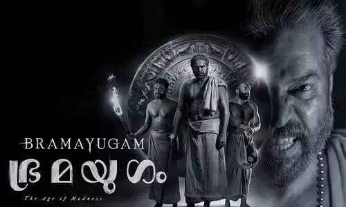 Megastar Mammootty’s Bramayugam crosses Rs. 50 crore milestone