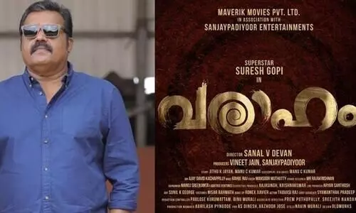 Suresh Gopis Varaham movie Wrap  Up