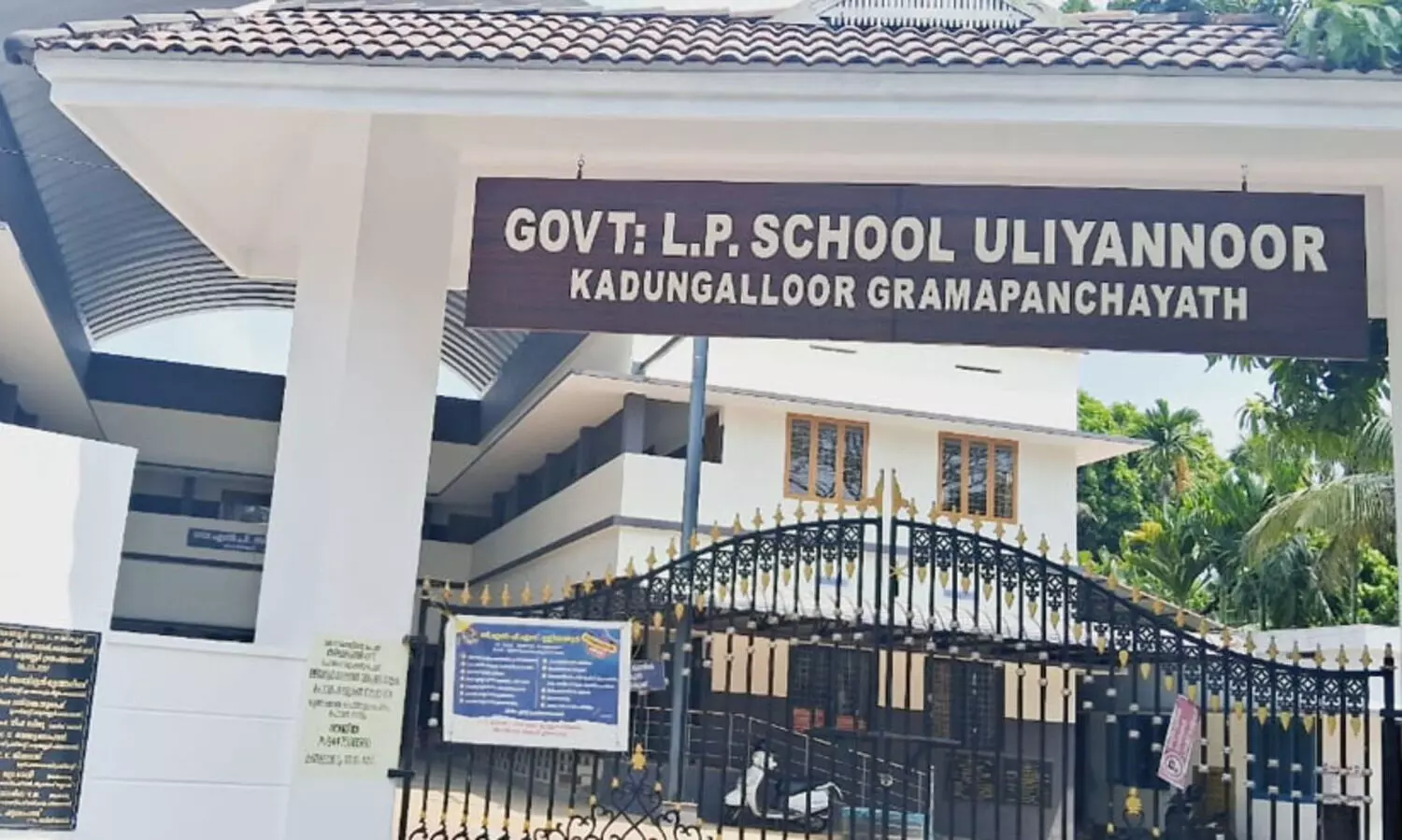 ഡിജിറ്റൽ വിദ്യാഭ്യാസരംഗത്ത് സമാനതകളില്ലാത്ത നേട്ടമാണ് കേരളം കൈവരിച്ചതെന്ന് മുഖ്യമന്ത്രി