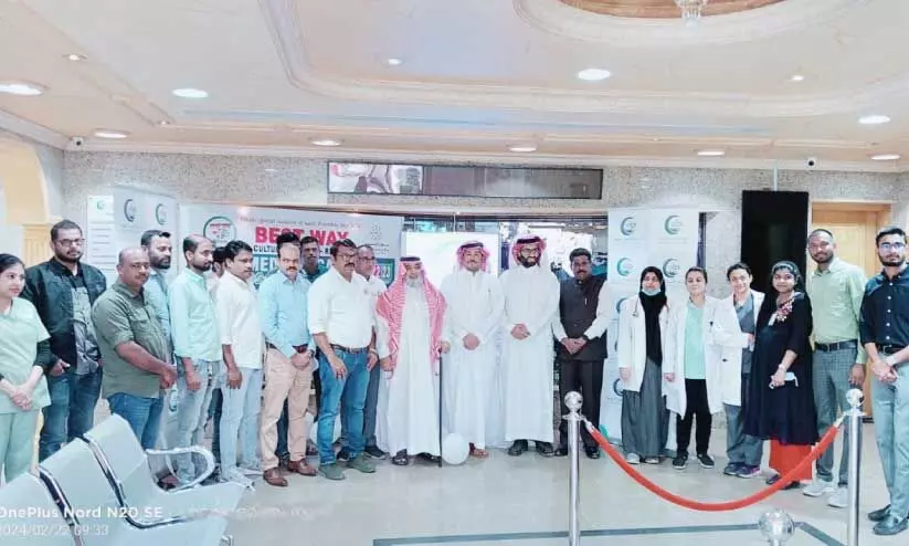 saudi foundation day