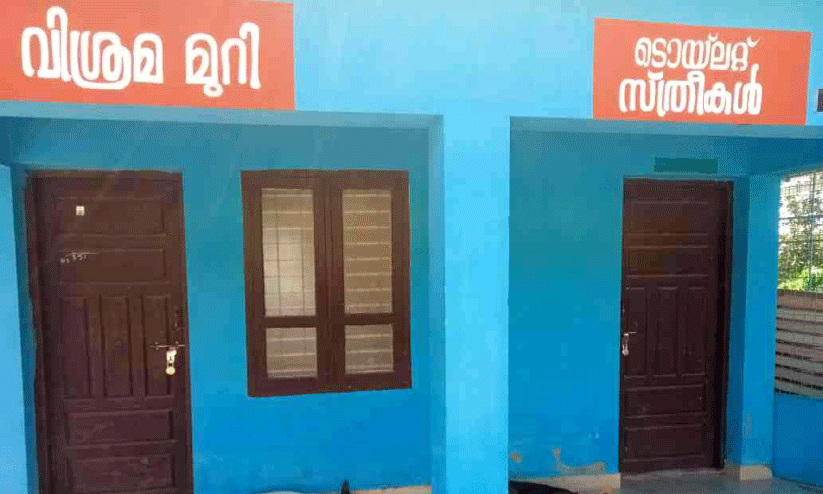 waiting room waiting room