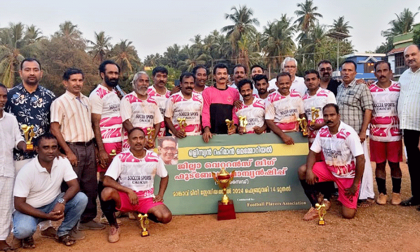 സോക്കർ സ്പോർട്സ് ടീം സോക്കർ സ്പോർട്സ് ടീം