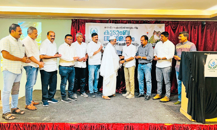 family meet and convention of KMCC kottayam Jilla Committe