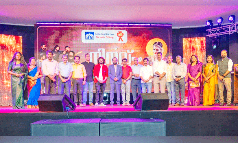 ninav 2024 dance musical night ninav 2024 dance musical night