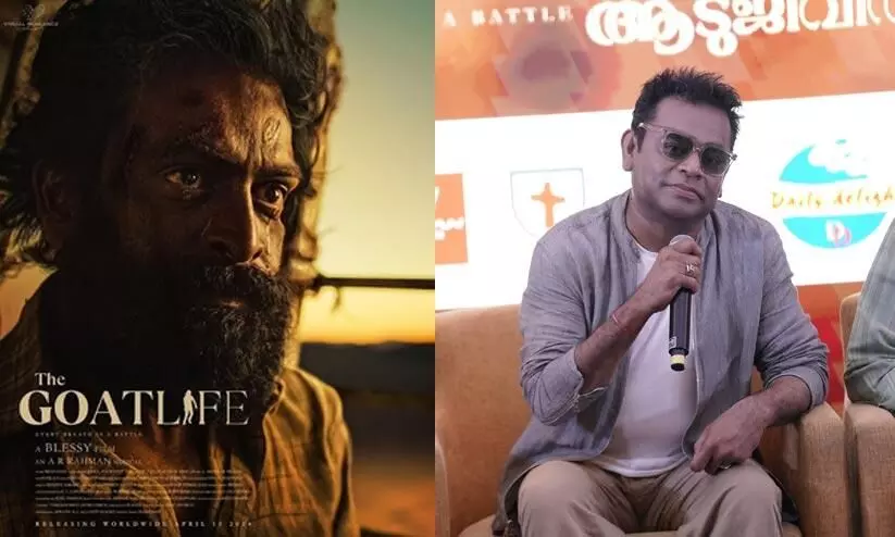 A. R. Rahman  Opens Up Aadujeevitham Movie