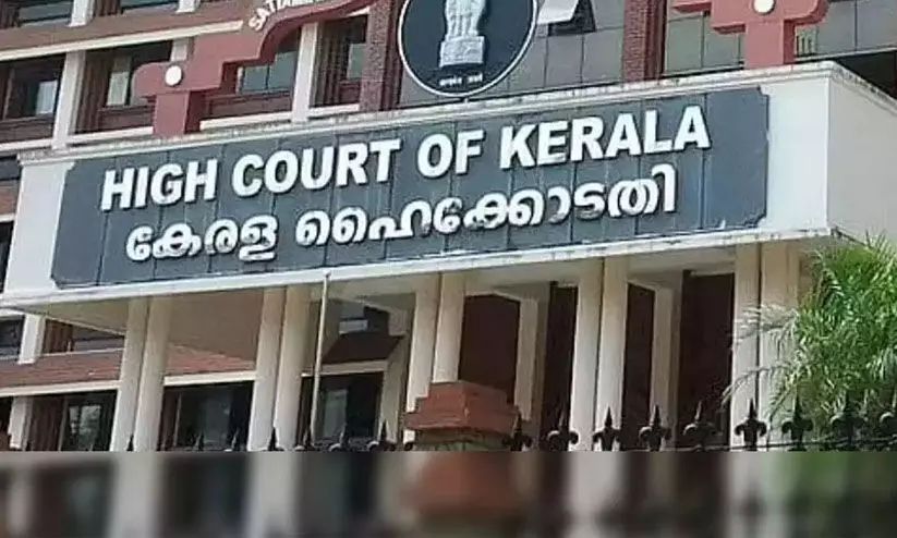 പൊതുപണം ഉപയോഗിച്ച് പ്രവർത്തിക്കുന്ന കെ.എസ്.ഐ.ഡി.സി അന്വേഷണം തടയാൻ ശ്രമിക്കുന്നത് എന്തിനെന്ന് ഹൈകോടതി