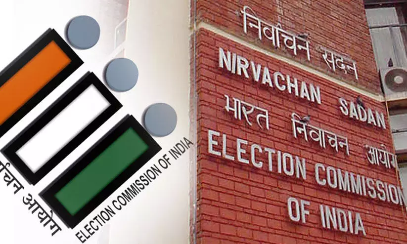 തെരഞ്ഞെടുപ്പ്: ഉദ്യോഗസ്ഥരുടെ സ്ഥലംമാറ്റം അതേ പാർലമെന്റ് മണ്ഡലത്തിലേക്കാകരുത് തെരഞ്ഞെടുപ്പ്: ഉദ്യോഗസ്ഥരുടെ സ്ഥലംമാറ്റം അതേ പാർലമെന്റ് മണ്ഡലത്തിലേക്കാകരുത്