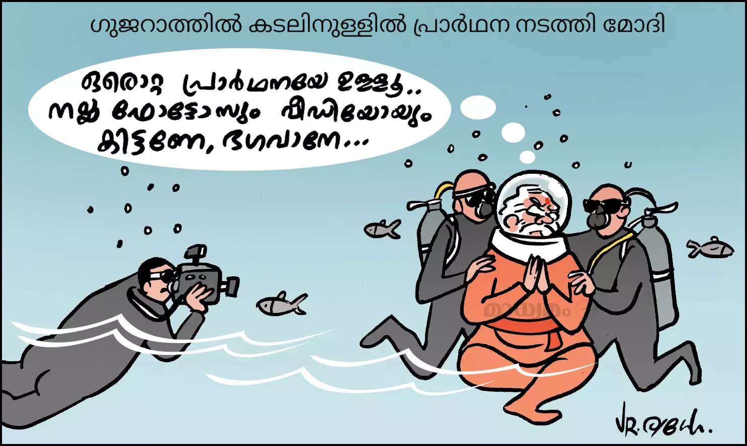 ഒരൊറ്റ പ്രാർഥന