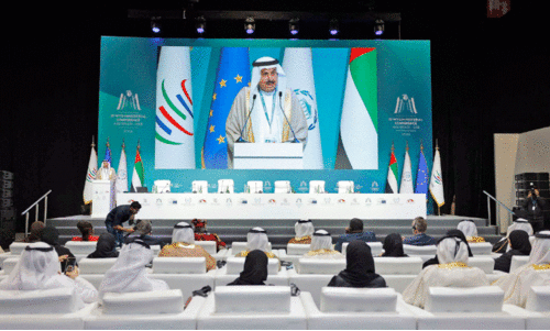 world trade centre ministeral conference