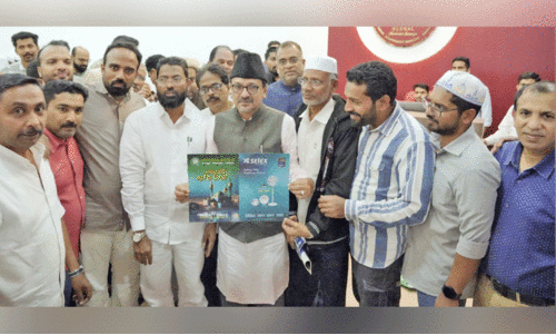 ramadan nilav 2024 brochure release