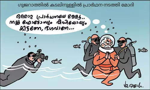 ഒരൊറ്റ പ്രാർഥന