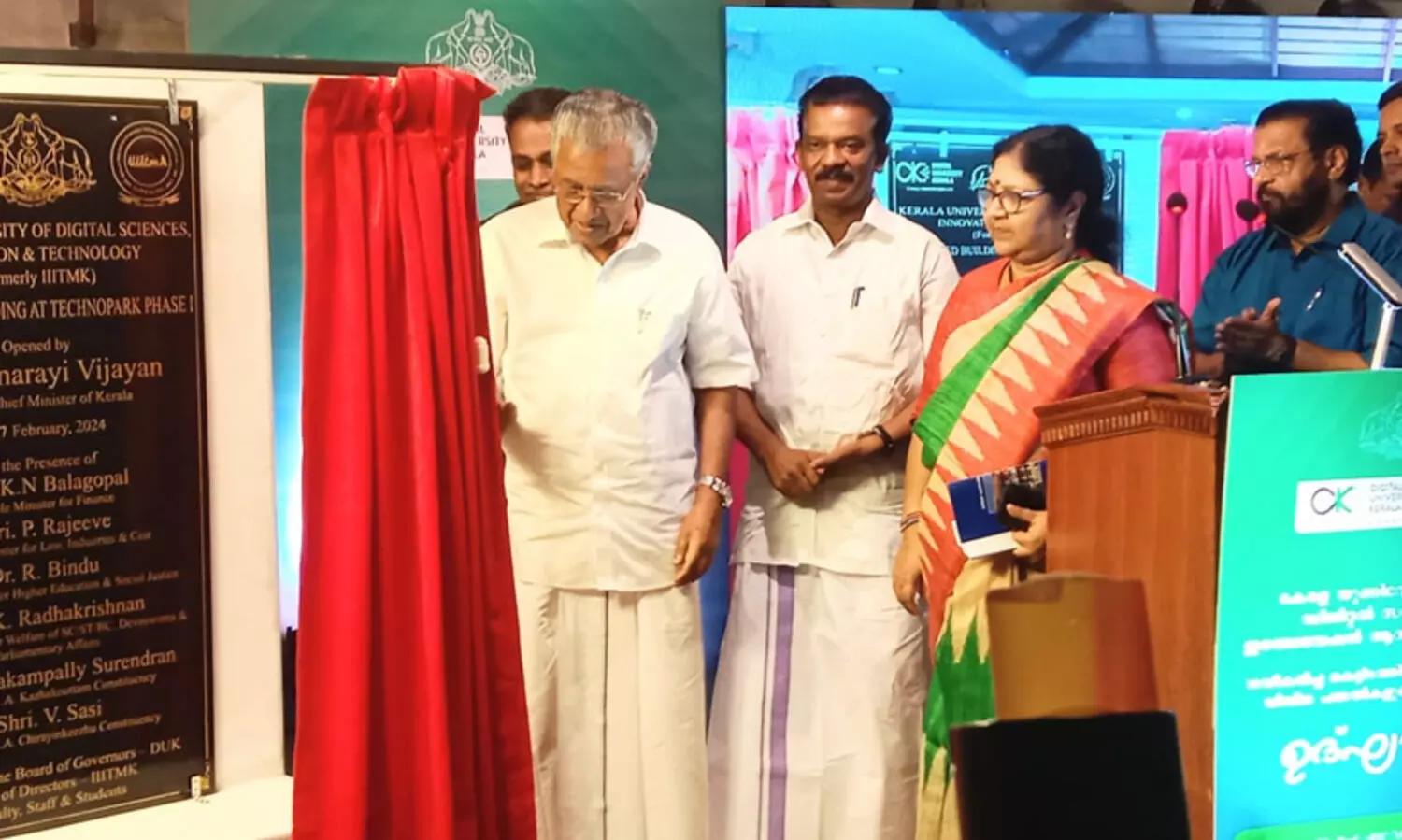 ഡിജിറ്റൽ സാങ്കേതികവിദ്യ മൂല്യമുള്ളതാക്കി തീർക്കാൻ ഡിജിറ്റൽ സർവകലാശാലക്ക് കഴിയണമെന്ന് മുഖ്യമന്ത്രി