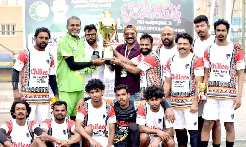 football match football match