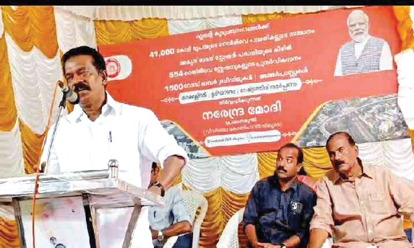 ഉ​ദ്ഘാ​ട​ന​ത്തി​ന് വ​ഴി​പോ​ക്ക​നെ​പ്പോ​ലെ​ എത്തി -മ​ന്ത്രി കെ. ​രാ​ധാ​കൃ​ഷ്ണ​ൻ