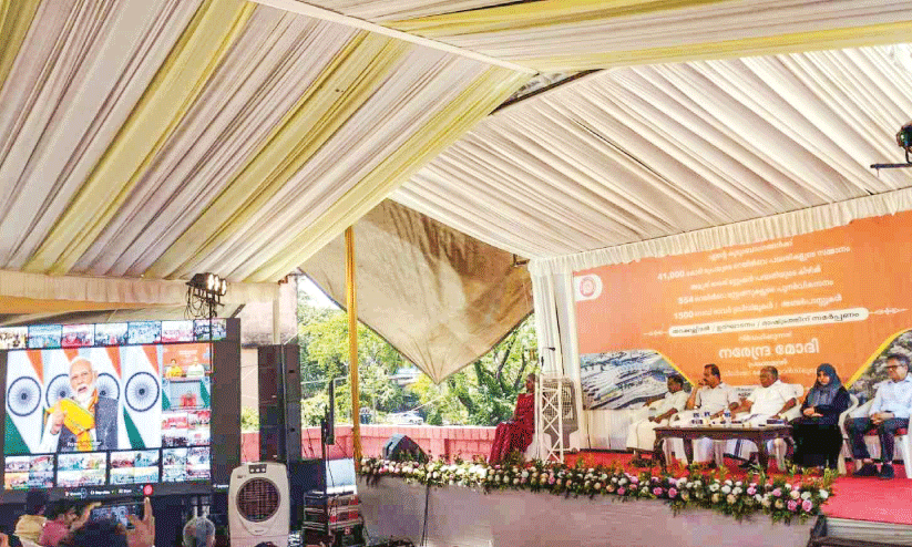 narendra modi inaugrates kuttippuram railway station online narendra modi inaugrates kuttippuram railway station online