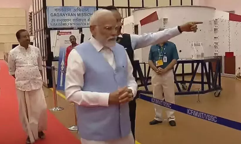 പ്രധാനമന്ത്രി നരേന്ദ്ര മോദി വി.എസ്.എസ്.സിയിൽ; ഗഗൻയാൻ യാത്രികരുടെ പേരുകൾ പ്രഖ്യാപിക്കും പ്രധാനമന്ത്രി നരേന്ദ്ര മോദി വി.എസ്.എസ്.സിയിൽ; ഗഗൻയാൻ യാത്രികരുടെ പേരുകൾ പ്രഖ്യാപിക്കും