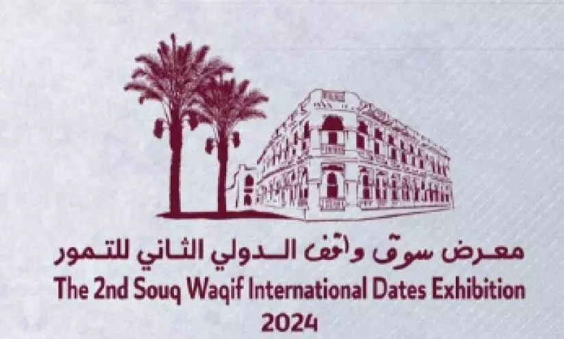 dates palm dates palm