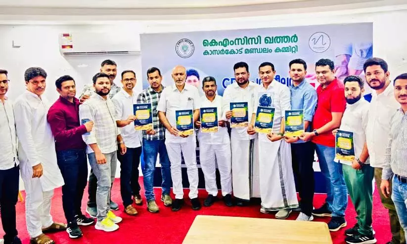 പോ​സ്റ്റ​ർ പ്ര​കാ​ശ​നം