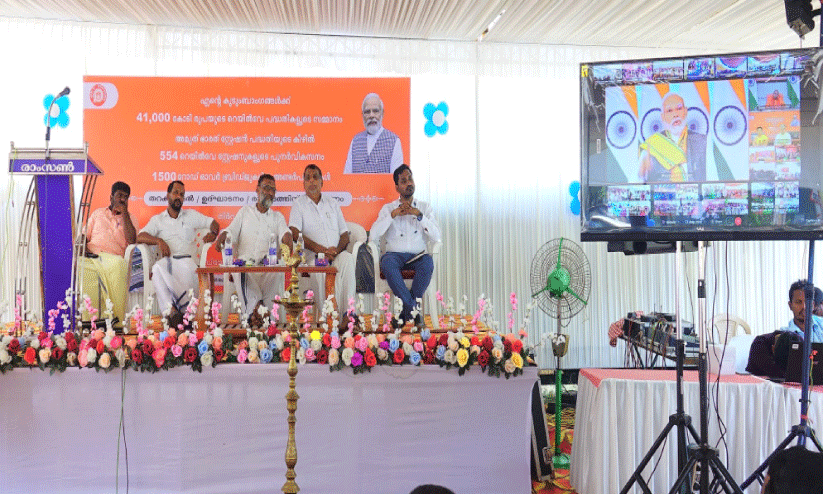 കാത്തിരിപ്പിന് വിരാമം; കോട്ടിക്കുളം റെയില്വേ മേല്പാലത്തിന് പ്രധാനമന്ത്രി തറക്കല്ലിട്ടു കാത്തിരിപ്പിന് വിരാമം; കോട്ടിക്കുളം റെയില്വേ മേല്പാലത്തിന് പ്രധാനമന്ത്രി തറക്കല്ലിട്ടു