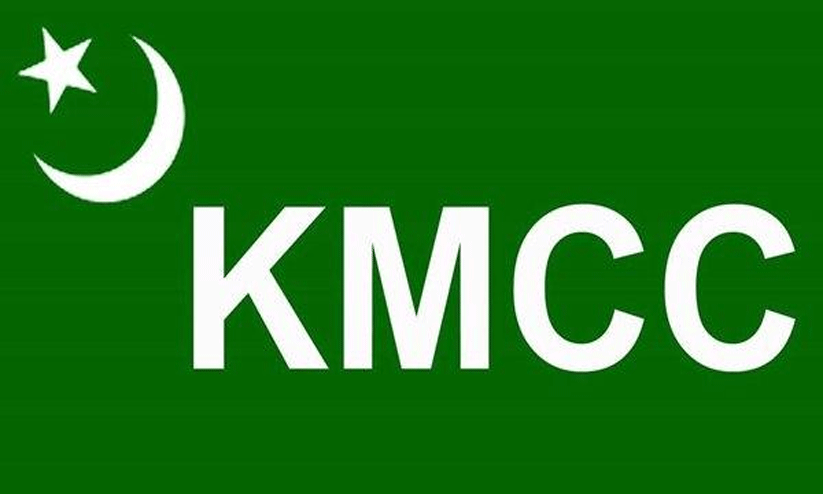 വ​ന്യ​മൃ​ഗ​ശ​ല്യം: സ​ർ​ക്കാ​ർ​ നി​സ്സം​ഗ​ത വെ​ടി​യ​ണം -മ​സ്ക​ത്ത്​ വ​യ​നാ​ട് ജി​ല്ല കെ.​എം.​സി.​സി