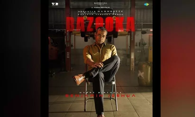 Mammootty Movie bazookas Gautham Vasudev Menons Character Poster Out Mammootty Movie bazookas Gautham Vasudev Menons Character Poster Out