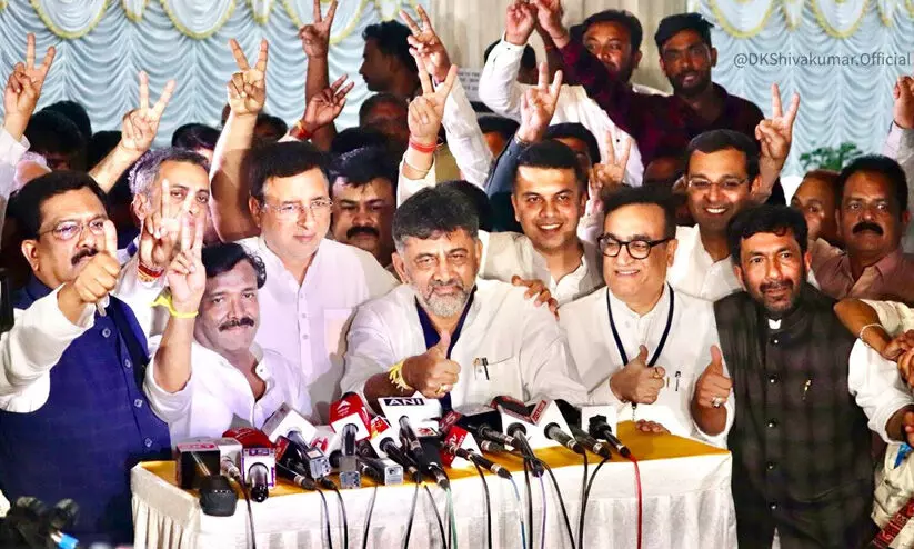 Karnataka Congress Karnataka Congress