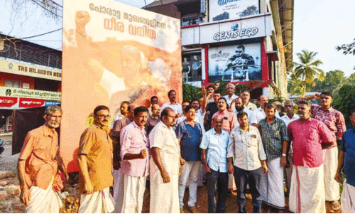 election candidate poster in malappuram