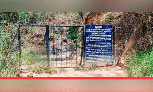 entrance gate of anjuruli tourism centre