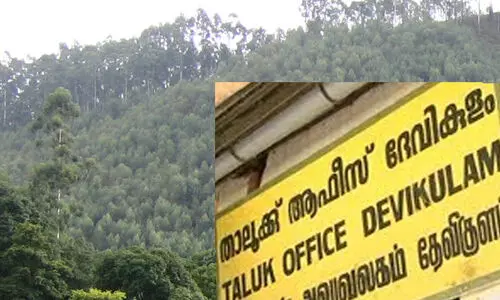 അധികാരമില്ലാത്ത ഉദ്യോഗസ്ഥർ ഭൂമി പതിച്ചും പാട്ടം പുതുക്കിയും നൽകിയെന്ന് റിപ്പോർട്ട്