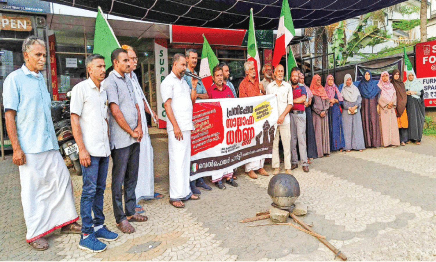 സ​പ്ലൈ​കോ​ക്ക് മു​ന്നി​ൽ ക​ലം ക​മ​ഴ്ത്തി സ​മ​രം