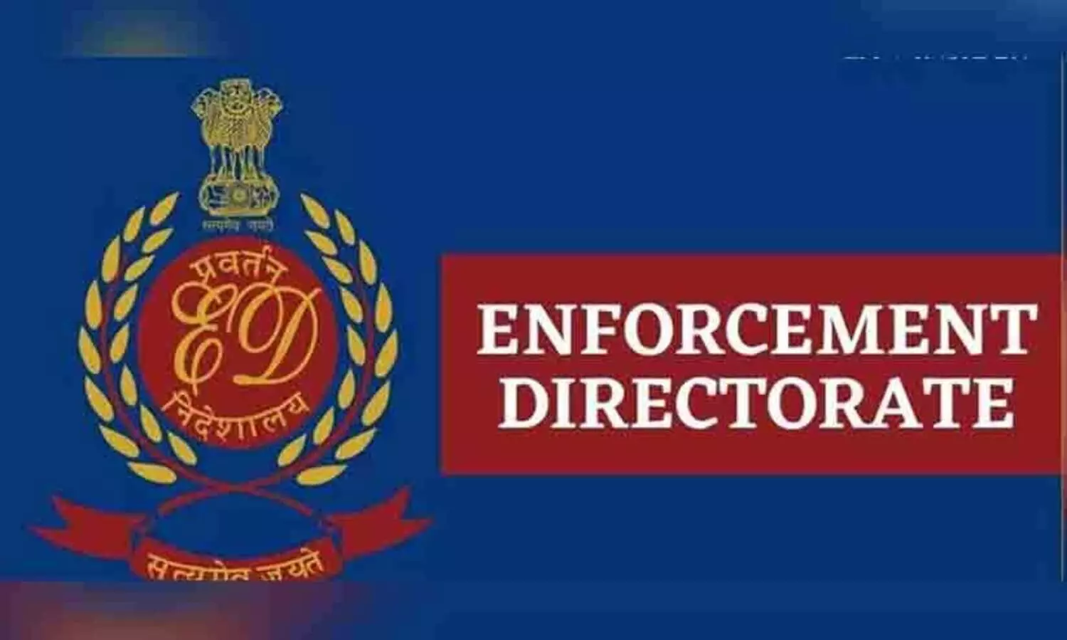 മഹാദേവ് ഓൺലൈൻ വാതുവെപ്പ് കേസ്: 15 കേന്ദ്രങ്ങളിൽ ഇ.ഡി റെയ്ഡ്