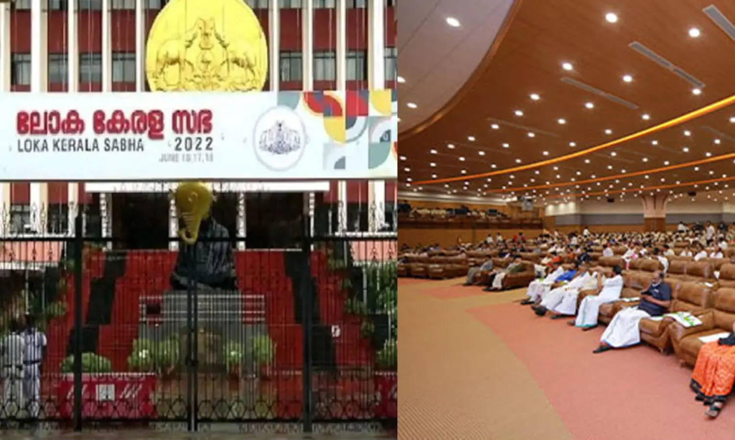 നാലാം ലോക കേരള സഭ അംഗത്വത്തിന് പ്രവാസികേരളീയര്‍ക്ക് മാർച്ച് നാല് മുതല്‍ അപേക്ഷിക്കാം