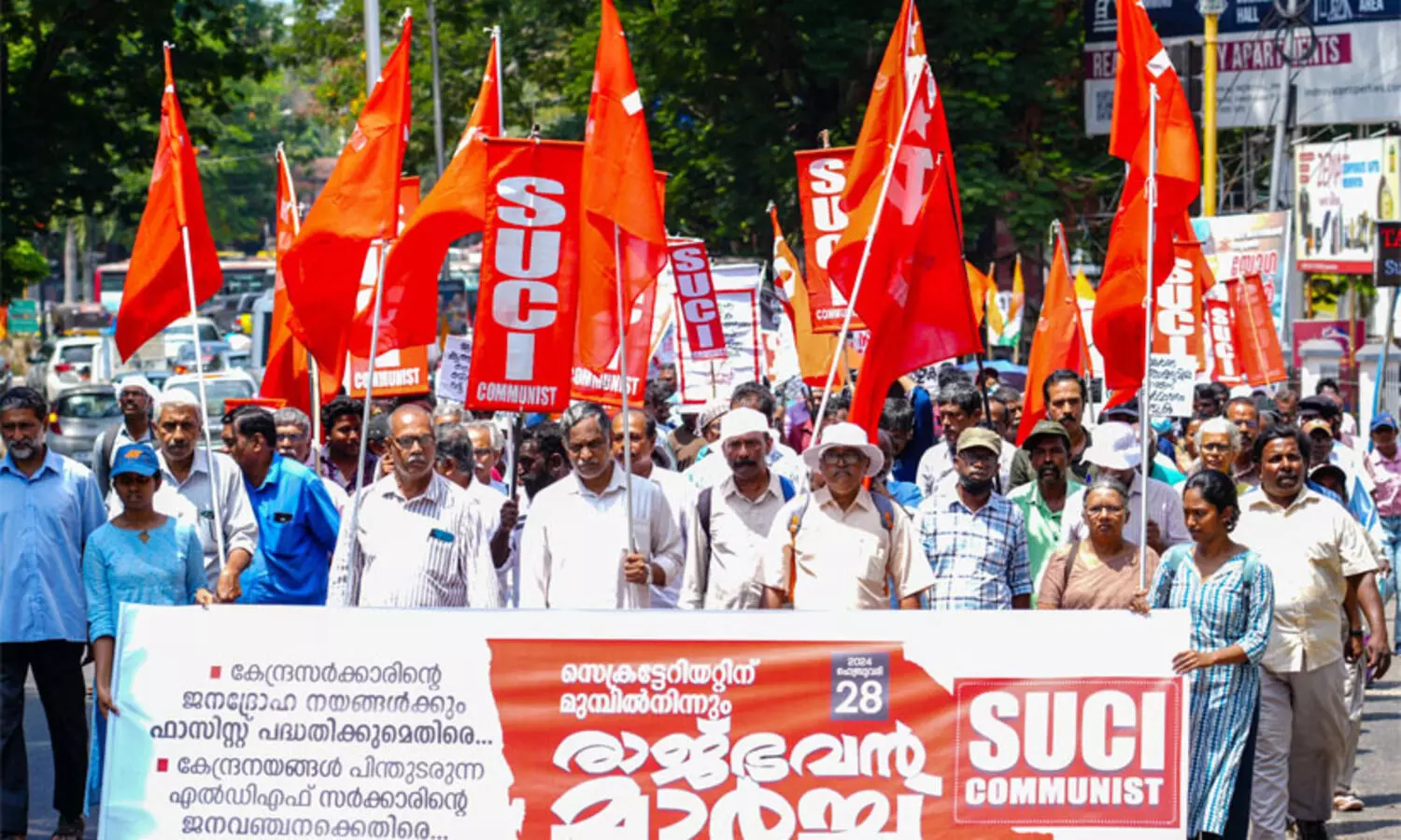 കേന്ദ്ര സർക്കാരിന്റെ ജനദ്രോഹങ്ങൾക്കെതിരെ എസ്.യു.സി.ഐ രാജ്ഭവൻ മാർച്ച്‌ നടത്തി