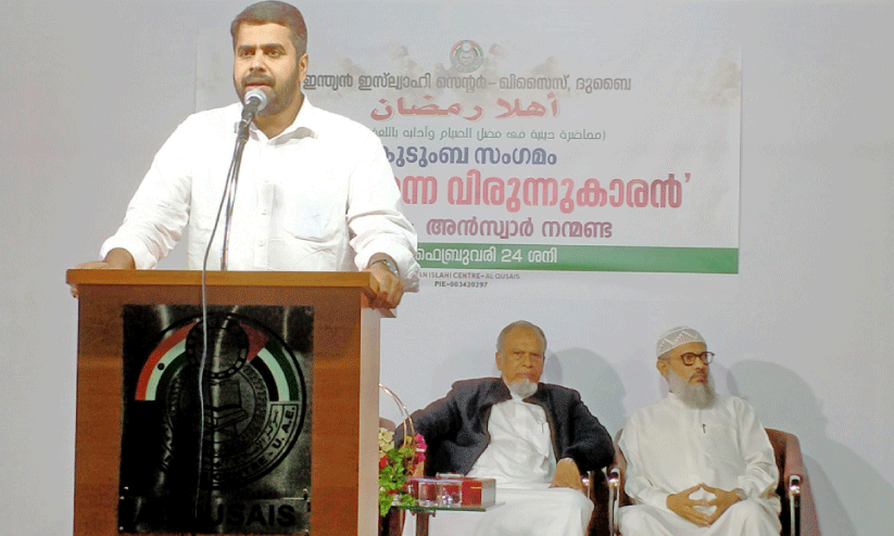 ahlan ramadan speech at Islahi centre ahlan ramadan speech at Islahi centre