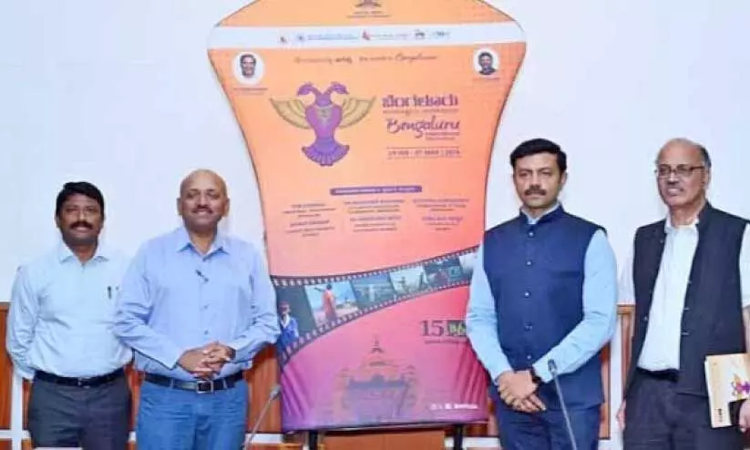 ച​ല​ച്ചി​ത്ര​മേ​ള