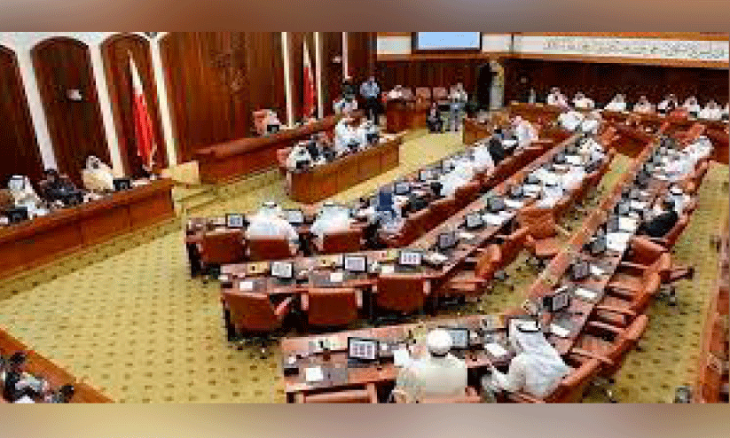bahrain parliament