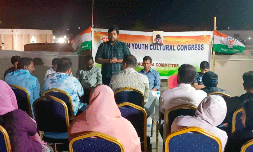 IYCC maulana Abul kalam azad memorial IYCC maulana Abul kalam azad memorial