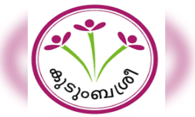 ഉച്ചഭക്ഷണം അരികിലെത്തിക്കാന് കുടുംബശ്രീയുടെ ‘ലഞ്ച് ബെല് ഉച്ചഭക്ഷണം അരികിലെത്തിക്കാന് കുടുംബശ്രീയുടെ ‘ലഞ്ച് ബെല്
