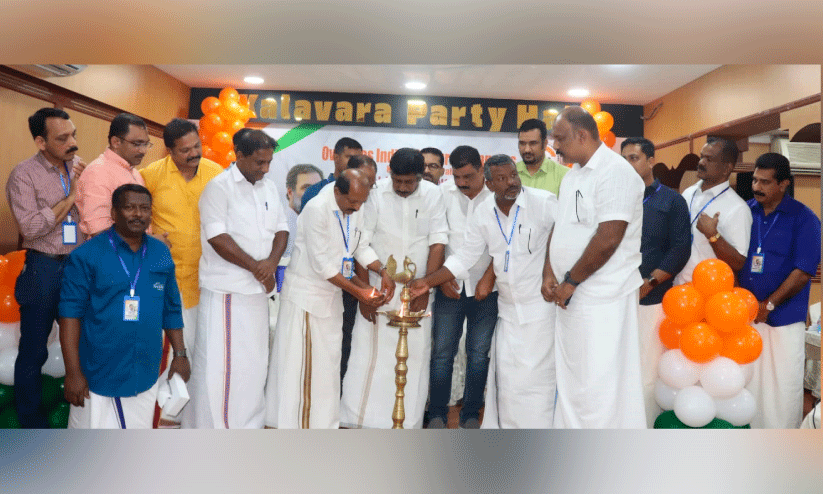 OICC alappuzha district committee family meet OICC alappuzha district committee family meet