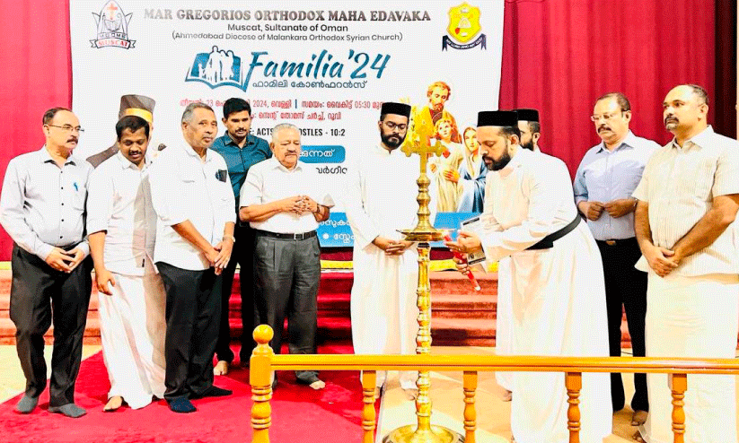 familiya 24 family meet inaugration