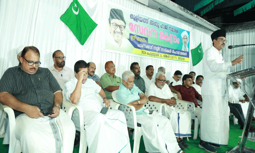 രണ്ടിലും മൂന്നിലുമല്ല, 20 സീറ്റിലും മത്സരിക്കുന്നത് ലീഗ് തന്നെ -സാദിഖലി തങ്ങൾ രണ്ടിലും മൂന്നിലുമല്ല, 20 സീറ്റിലും മത്സരിക്കുന്നത് ലീഗ് തന്നെ -സാദിഖലി തങ്ങൾ