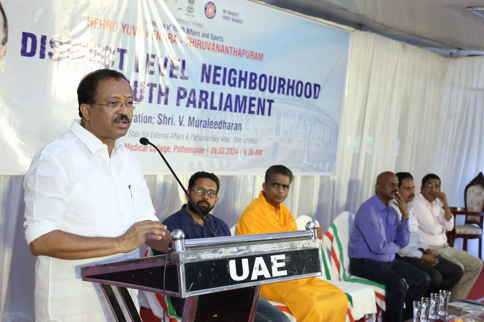 വികസിതഭാരതം എന്ന ലക്ഷ്യത്തിന് സുപ്രധാനപങ്ക് വഹിക്കേണ്ടത് യുവാക്കളെന്ന് വി. മുരളീധരൻ വികസിതഭാരതം എന്ന ലക്ഷ്യത്തിന് സുപ്രധാനപങ്ക് വഹിക്കേണ്ടത് യുവാക്കളെന്ന് വി. മുരളീധരൻ