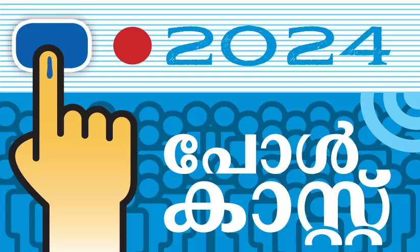 യു.പിയിൽനിന്ന്​ കോൺഗ്രസിന്​ എത്ര എം.പിമാർ?
