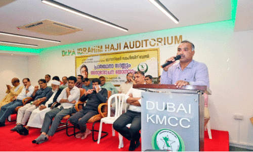 KMCC malappuram district coomittee condolence meeting