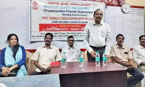 പു​സ്ത​ക ച​ർ​ച്ച