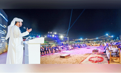 annual meeting of Sharjah Police