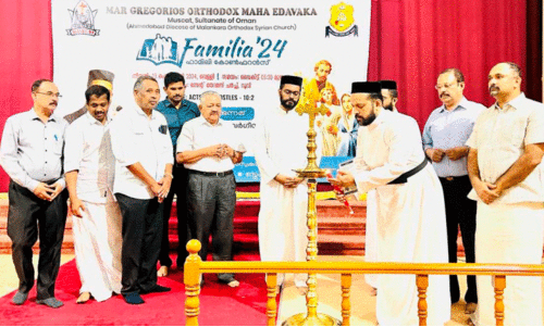 familiya 24 family meet inaugration